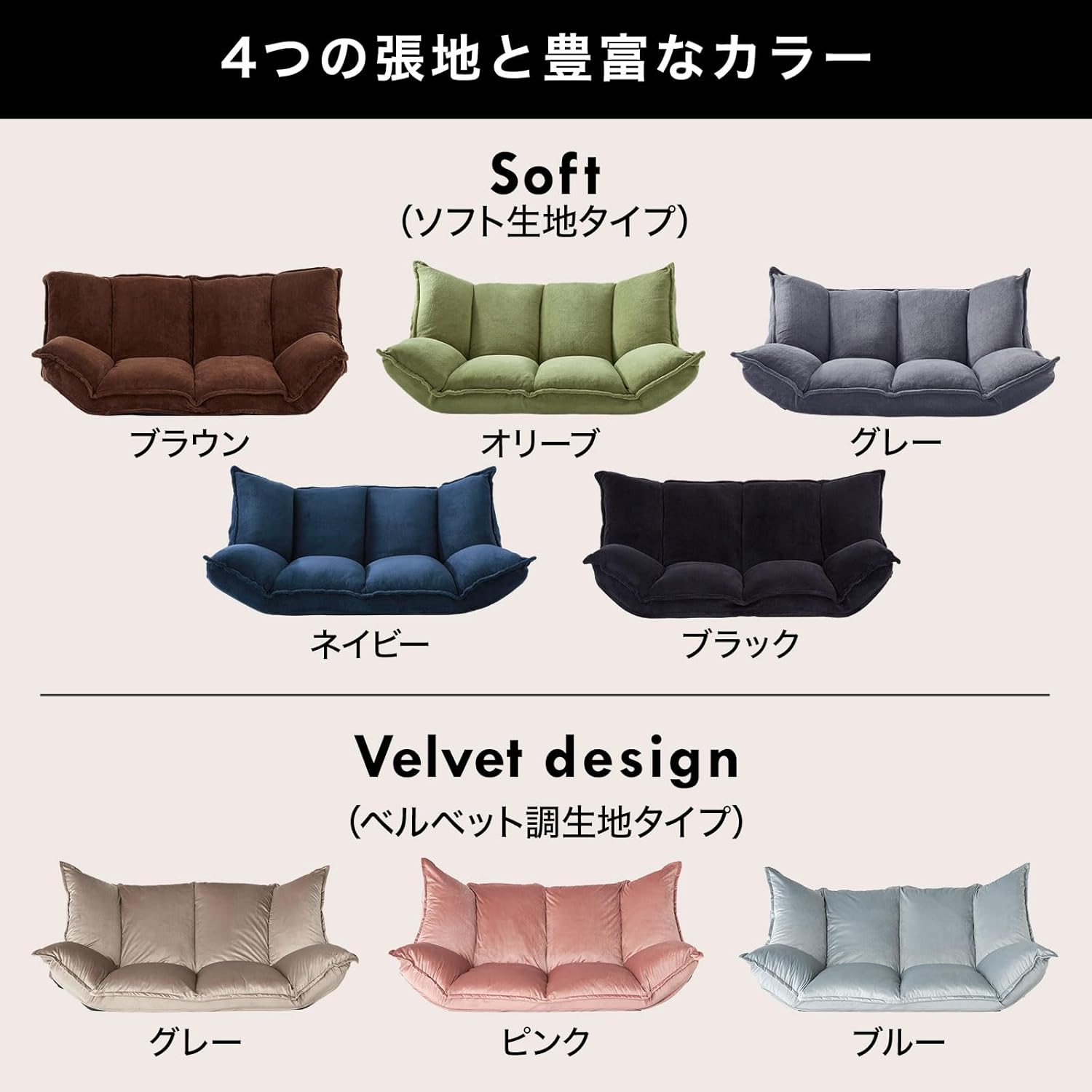 LOWYA ロウヤ ソファベッド フロアソファ コンパクト ローソファ